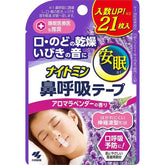 KOBAYASHI Naitomin Sleeping Mouth Tape Snore Lavender 21pcs